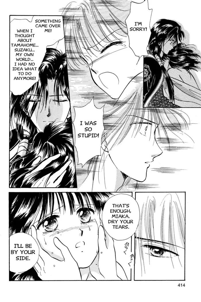 Fushigi Yuugi Chapter 31 image 28_optimized